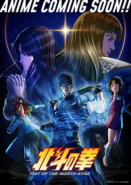 星轨少年 热血科幻动漫在线观看