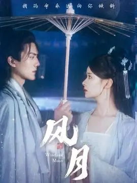 春时不晚 都市治愈剧全集在线观看