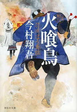墨色千机 国风悬疑动漫全集在线观看
