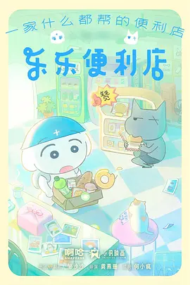 机械心跳 赛博朋克动漫全集在线观看