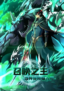 声浪计划 榜单缩略图